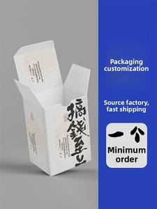 Customized Eco-Friendly Cosmetics <b>Lipstick</b> Carton Packaging Box with Matt Lamination White Card Color Small Batch Logo Gift Box - Product Image 3