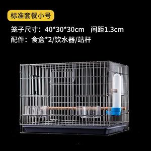 Qbellpet <span class=keywords><strong>60</strong></span>*40 <span class=keywords><strong>cm</strong></span> rejilla separada apilable <span class=keywords><strong>jaula</strong></span> para palomas reproducción <span class=keywords><strong>de</strong></span> mascotas múltiples jaulas para pájaros con calentador - Product Image 4