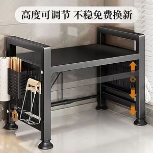 Estante de Almacenamiento para Horno de Microondas de Varias Capas Yichen Furniture, Tipo Expandible para Encimera, Diseño Moderno - Product Image 4