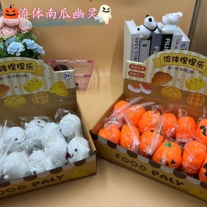 ของเล่นบีบฟองน้ำรูปฟักทองผีฮาโลวีน TPR บีบแล้วคืนตัวช้า บรรเทาความเครียด - Product Image 2