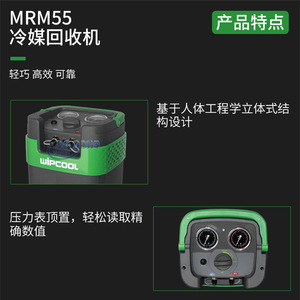 Máquina de Recuperación de Refrigerante Vibon MRM55, 220V, 3/4HP, Portátil, para Extracción de Refrigerante R134A, R22, R404A - Product Image 3