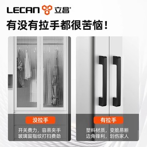 Lecan Furniture Handle Aluminum <b>Alloy</b> Bar No Drilling Required Cabinet Drawer Door Handle Minimalist Design - Product Image 2
