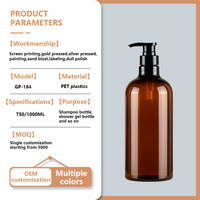Nouveau Design 1000ml Transparent Thé Couleur Bouteille En Plastique 750ml Détergent À Lessive Bain Shampooing Bouteille PET Wash Care Lotion Bouteille