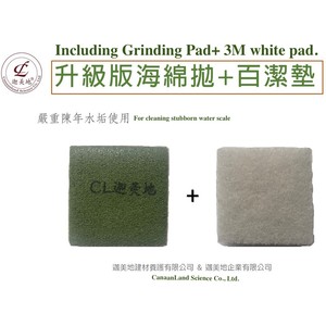 Removedor de escala de agua de Crema de limpieza de cal de vidrio de baño altamente efectivo - Product Image 4