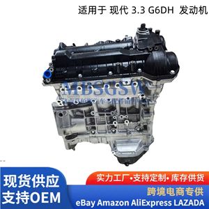Bloque de Cilindros del Motor Hyundai Kia Sedona 3.3L V6 G6DH para Reemplazo o Reparación - Product Image 4