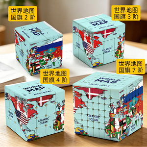 <b>World</b> <b>Map</b> Flag 3D <b>Puzzle</b> Cube Geography Brain Teaser Educational Toy - Product Image 2