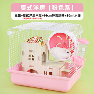 Jaula tipo villa para hámster, extra grande, a prueba de mordidas, jaula de alambre rectangular, casa de plástico sólido para mascotas - Product Image 2