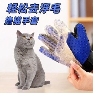 Gants de toilettage pour chat, brosse en silicone bleue pour l'élimination des poils de chien, outil de massage et de toilettage - Product Image 2