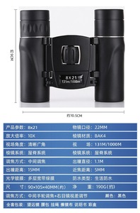 Venta caliente de alta potencia 8x21 Zoom infrarrojo LLL noche binoculares telescopio portátil al aire libre para <span class=keywords><strong>Amazon</strong></span> transfronterizo - Product Image 3