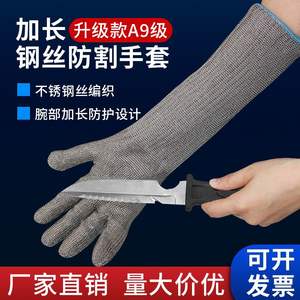 Gants anti-coupure en acier inoxydable niveau 5, non enduits, résistants aux perforations, pour l'abattage et l'industrie de la construction - Product Image 5