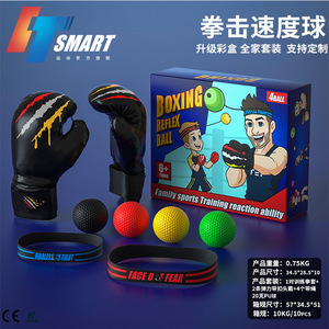 Ballon de boxe réflexe iSmart 30g en tissu PU avec bandeau – Équipement d'entraînement - Product Image 4