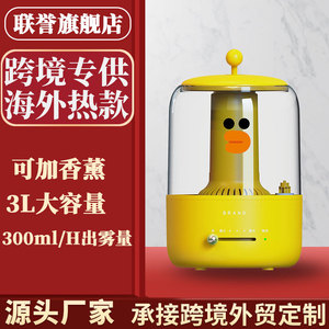 <b>Humidifier</b> For Home Bedroom Quiet Operation High Mist Output Air Purification Atomizer Small Size Green Color - Product Image 5