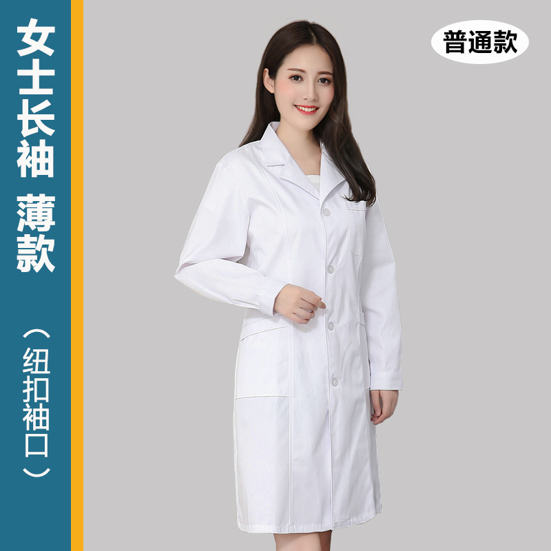 Women's long-sleeved thin style (button cuffs) [ordinary style]