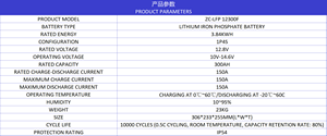 แบตเตอรี่ลิเธียมไอรอนคุณภาพสูง ราคาโรงงาน 12.8V 300AH สำหรับสถานีไฟฟ้าพกพา ระบบกักเก็บพลังงาน ZC-LFP 12300F ออลอินวัน - Product Image 2