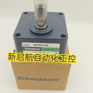 Tête de réducteur Orientalmotor GFS5G100, arbre de 10 mm, longueur de 50 mm, matériau plastique - Product Image 1
