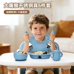 Ensemble d'alimentation pour bébé Paul Frank, assiette à compartiments en acier inoxydable, bol, cuillère, fourchette, bavoir, tasse, 0-12 mois - Product Image 5