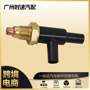 Vanne solénoïde de commande d'air 36281-RTA-003 en laiton électrique pour Honda Accord Odyssey CR-V - Product Image 5