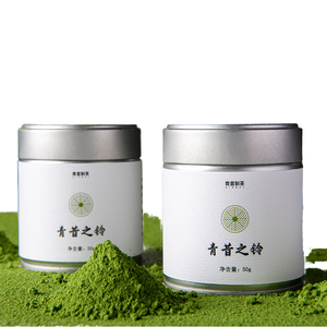 Té Verde Matcha Longjing 43 Orgánico Auténtico de Grado Ceremonial, Hecho a Mano, Premium, en Polvo, 50g, Empaquetado para Regalo OEM - Product Image 1