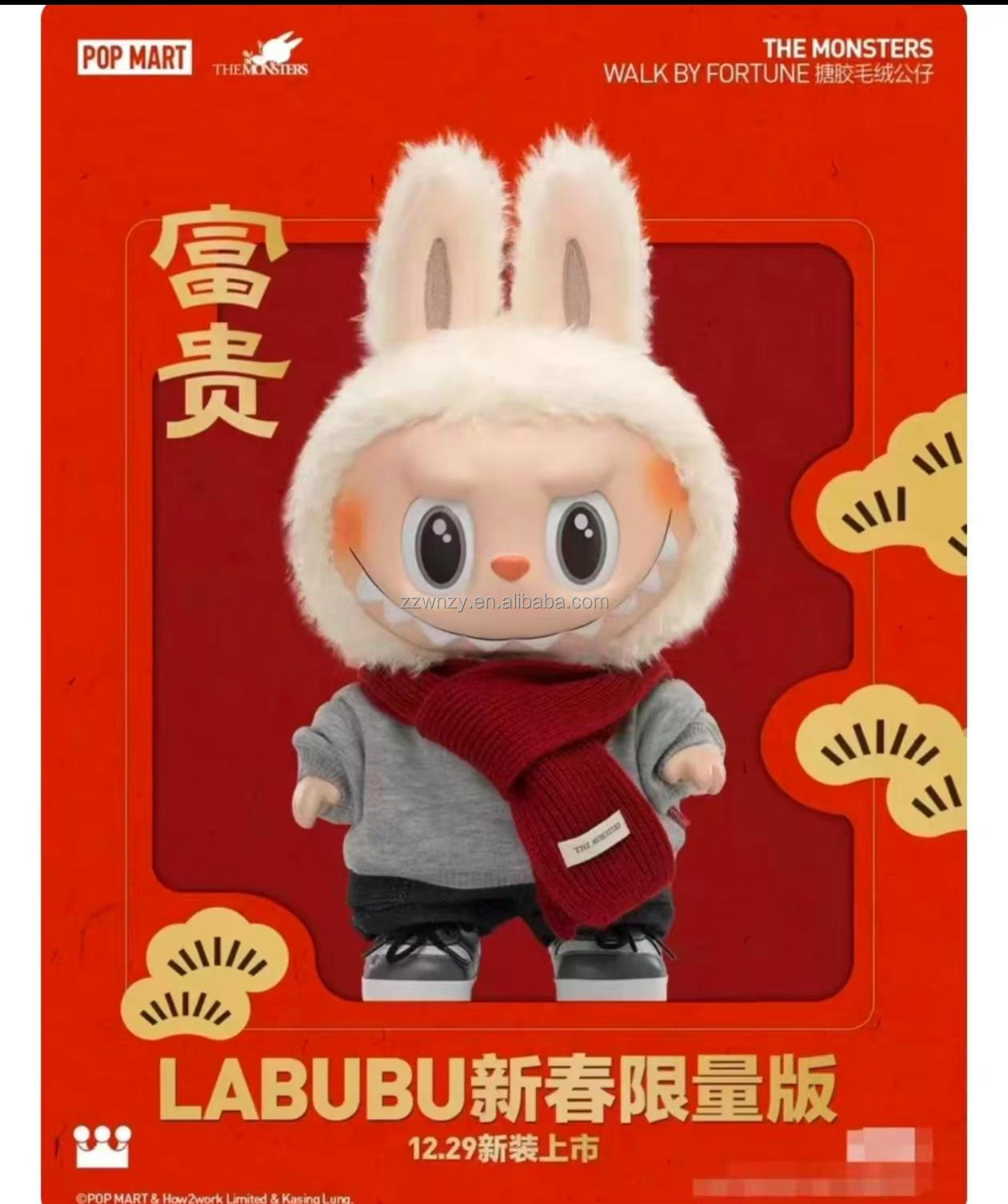 Popmart Labubu Chinese New Year Plush Dolls - Limited Edition