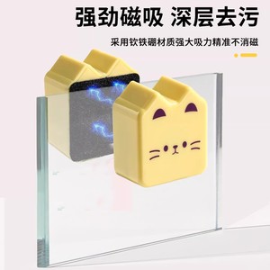 Mini nettoyeur magnétique pour aquarium, essuie-glace magnétique puissant pour enlever les algues du réservoir à poissons - Product Image 2