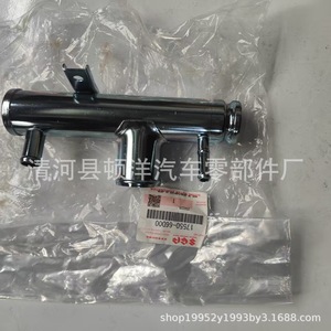 Conector en T para Manguera de Refrigerante Suzuki 17550-66D00 de Hierro para Motor Changan, Pieza de Repuesto - Product Image 3