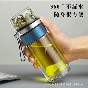 Tea And Water Separation Glass Cup Double Walled Thickened Large Capacity Heat Insulated Portable For Men Women Gift - Product Image 5