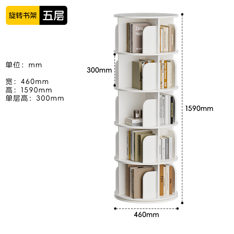 Type rotatif simple A, 5 couches, 46 cm