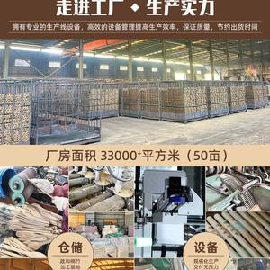 Fabricantes de productos de bambú venden al por mayor tablas de bambú, tablas de bambú carbonizadas, paneles de bambú, materia prima para artesanías de bambú y madera. - Product Image 4