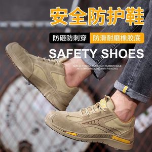 Safety <b>Shoes</b> <b>Men</b> Steel Toe Anti Smashing Anti Puncture Non Slip Rubber Sole <b>Work</b> Protective Khaki Low Top - Product Image 1