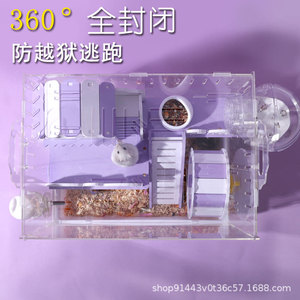 Cage pour hamster prix de gros petite bouteille d'eau pastorale bol de nourriture roue de course Cage pour hamster et animaux de compagnie - Product Image 3