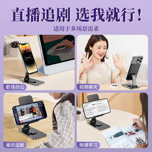 ขาตั้งโทรศัพท์โลหะแบบตั้งโต๊ะ ปรับความสูงได้ ใช้ได้กับโทรศัพท์ยี่ห้ออื่นๆ - Product Image 2