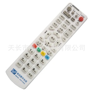 Autres télécommandes numériques pour téléviseurs à perles de cristal YK 0840 blanches à code fixe pour décodeur TV par câble - Product Image 1