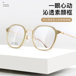 Monture de lunettes en titane IP M6103, rectangulaire, monture complète, unisexe, confortable, verres en acrylique, origine Danyang - Product Image 2