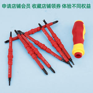 Juego de Destornilladores de Precisión Tuosen, Herramientas Manuales Multifuncionales Magnéticas Aisladas, Hoja de Acero 45, Mango de Plástico BHSY - Product Image 5