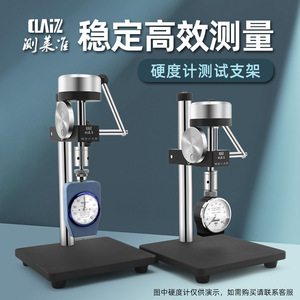 Testeur de dureté portable TECLOCK GS-701N, type C, échelle Shore, fabriqué au Japon, haute précision - Product Image 3