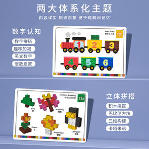 Bloques de construcción de cubos digitales infinitos para niños, 100-200 piezas, entrenamiento de lógica matemática para niños de 4 a 7 años, juguete educativo Unisex - Product Image 4