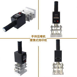 Máquina de estampado en caliente portátil de 8x10 cm con temperatura ajustable para grabado de texto personalizado, logotipos y piezas de latón - Product Image 2