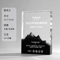 2023 nouveau trophée de cristal de haute qualité personnalisation conférence commémoration réunion annuelle prix du personnel médaille de leader de montagne