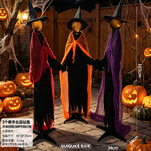 Set di Halloween Best Seller: <span class=keywords><strong>3</strong></span> <span class=keywords><strong>Streghe</strong></span> che si Tengono per Mano, Fantasmi Luminosi, Decorazioni Spaventose per Feste in Giardino - Product Image 6