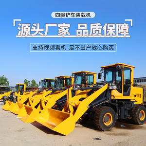 เครื่องจักรกลการเกษตรอเนกประสงค์แบบสี่สูบ กำลังสูง ขับเคลื่อนสี่ล้อ สำหรับเก็บหญ้า ขนาดเล็ก เหมาะสำหรับงานก่อสร้าง - Product Image 3