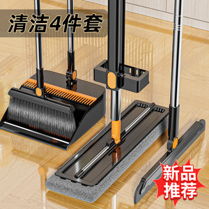 Ensemble balai, pelle et raclette avec manche en aluminium – Kit de nettoyage multifonctionnel pour sols domestiques - Product Image 1