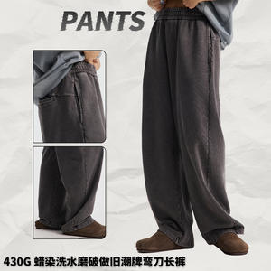 2025 automne hiver hommes cimeterre pantalon décontracté Batik lavé 430G pur coton lourd vieux porté sauté flocon de neige marque à la mode - Product Image 5