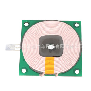 Circuit imprimé de charge sans fil pour siège de voiture HW-WC03, type carré en métal avec câble - Product Image 3