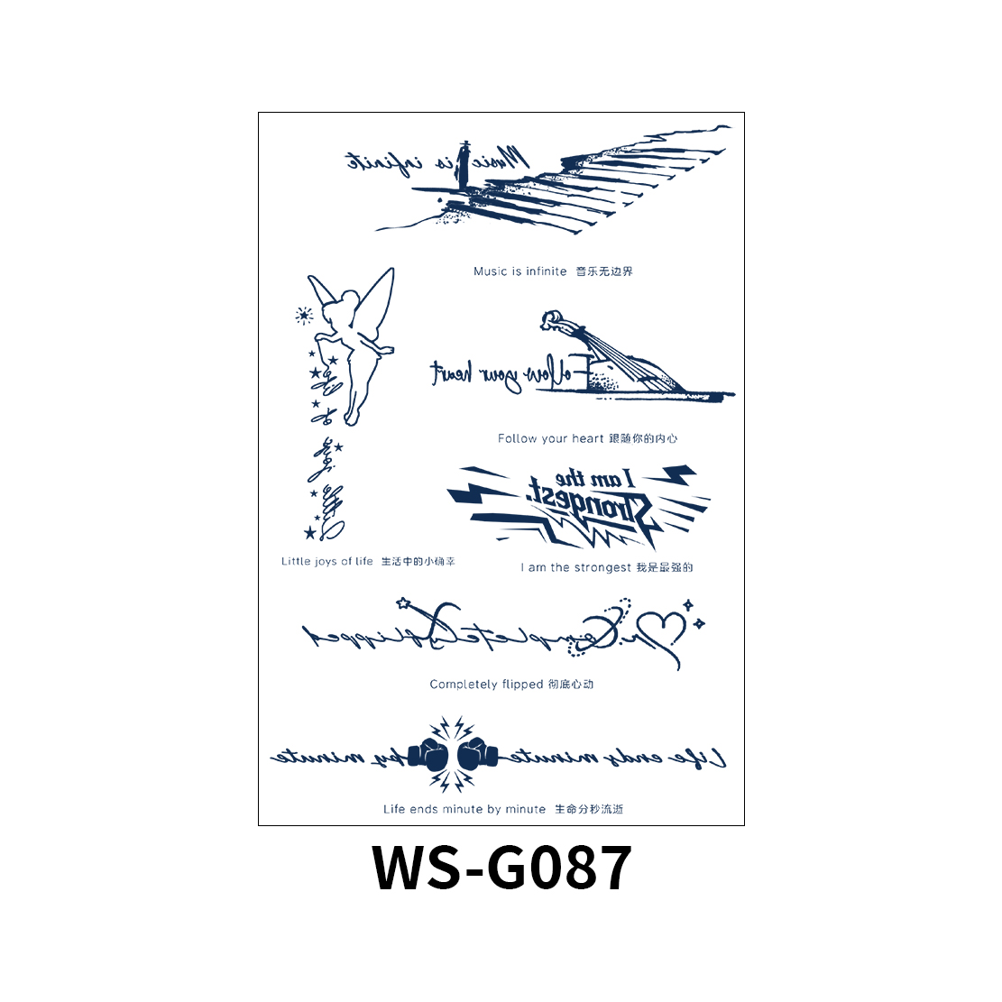 WS-G087