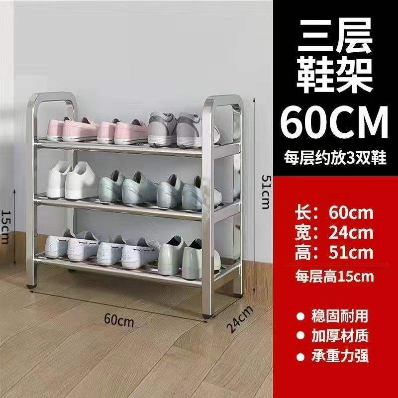 สามชั้น, 60 ซม.