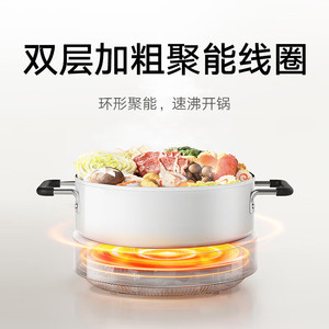 เตาแม่เหล็กไฟฟ้า Xiaojia N1 หัวเดียว 2000 วัตต์ เตาไฟฟ้าสำหรับใช้ในครัวเรือน สำหรับทอด นึ่ง ต้ม ผัด ทำฮอทพอท - Product Image 4