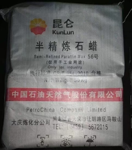 Kunlun 60 #   Cire de <span class=keywords><strong>paraffine</strong></span> granulée entièrement raffinée CAS 8002-74-2 Matière première pour onguents cosmétiques - Product Image 5