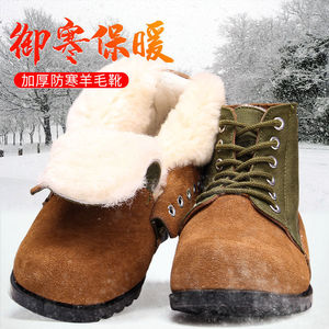 Botas de nieve de invierno para hombre, zapatos cálidos de tacón medio de gamuza con forro de lana gruesa para uso en exteriores en climas fríos - Product Image 2