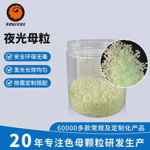 Masterbatch de alta concentración y larga duración para PC que brilla en la oscuridad, venta al por mayor de barras luminosas, juguetes y partículas fluorescentes para plástico - Product Image 4