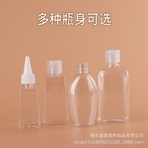 Pet <b>Plastic</b> Bottles 50ml 60ml Flat Screw <b>Cap</b> Cosmetic Packaging Small Octagonal Trapezoidal Shape - Product Image 4